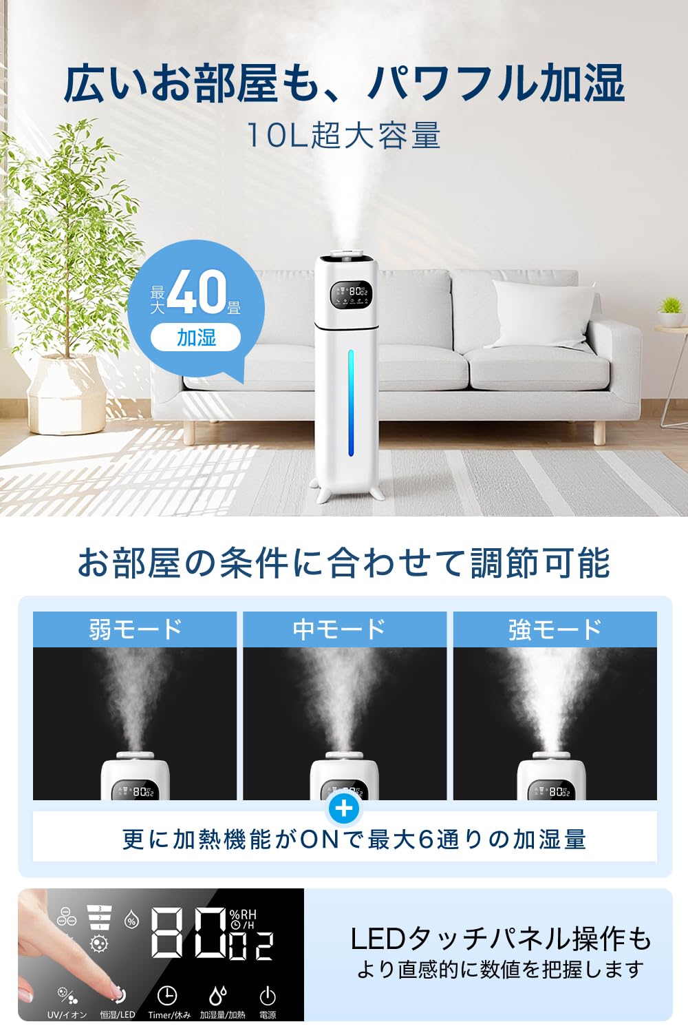 加湿器 大容量 10L 多重除菌浄化 2WAY吹出しノズル ハイブリッド式加湿器 Amazon.co.jp: 加湿器 大容量 10L 多重除菌浄化 2WAY吹出しノズル 加熱