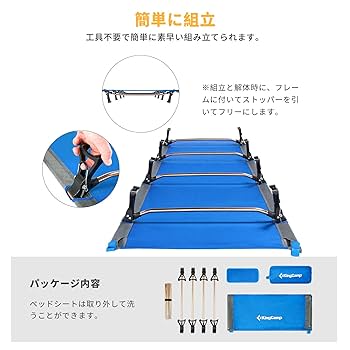 キャンプコット⭐️アウトドアベッド⭐️組み立て簡単⭐️折りたたみコット⭐️超軽量 Amazon | KingCamp アウトドアベッド 超軽量 キャンプ コット