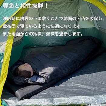 Amazon.co.jp: HafaAdai 車中泊マット 防災 防災用品 厚み 8cm