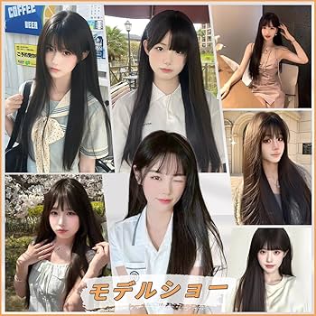 Amazon.co.jp: Vigorousウィッグ ロング 黒 黒髪 ストレート
