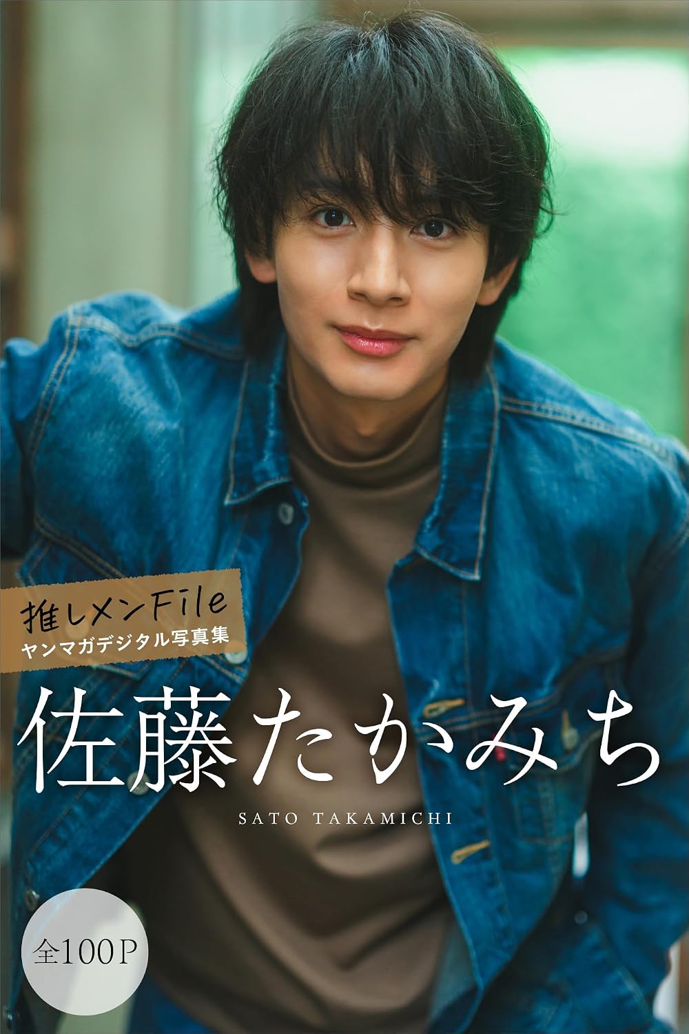 国内最大級の漫画・電子書籍ストア【コミックシーモア】※商品リンク有り※許可が下りていないメディアでの掲載は厳禁※