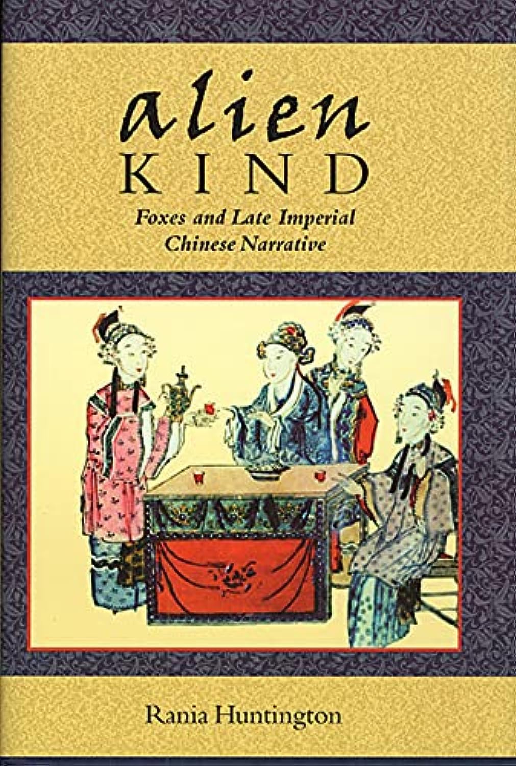 Alien Kind: Foxes and Late Imperial Chinese Narrative (Harvard East