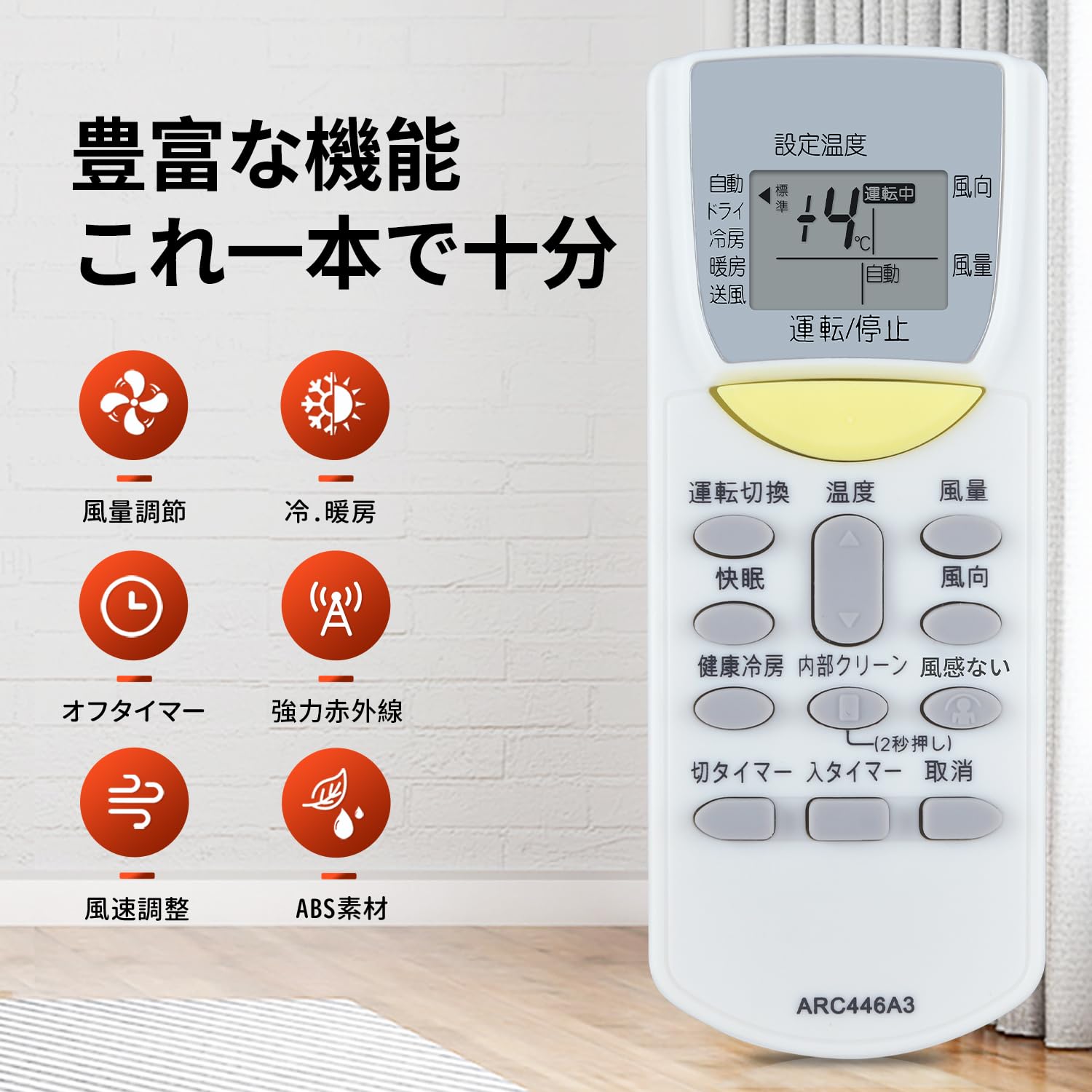 Amazon.co.jp: エアコンリモコン ARC446A3 for ダイキン ダイキン