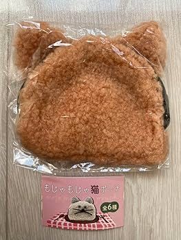 シープラ限定　もじゃもじゃ猫ポーチ　コンプセット シープラ限定 もじゃもじゃ猫ポーチ コンプセット もじゃもじゃ