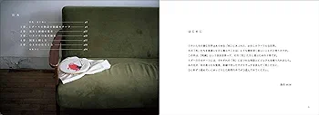 いろいろのいろ刺繍帖 森田MIW いろいろのいろ刺繍帖 | 森田MiW |本 | 通販 | Amazon