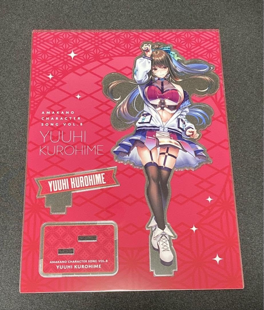 Amazon.co.jp: アマカノ 限定版 アクリルスタンド 3種黒姫結灯