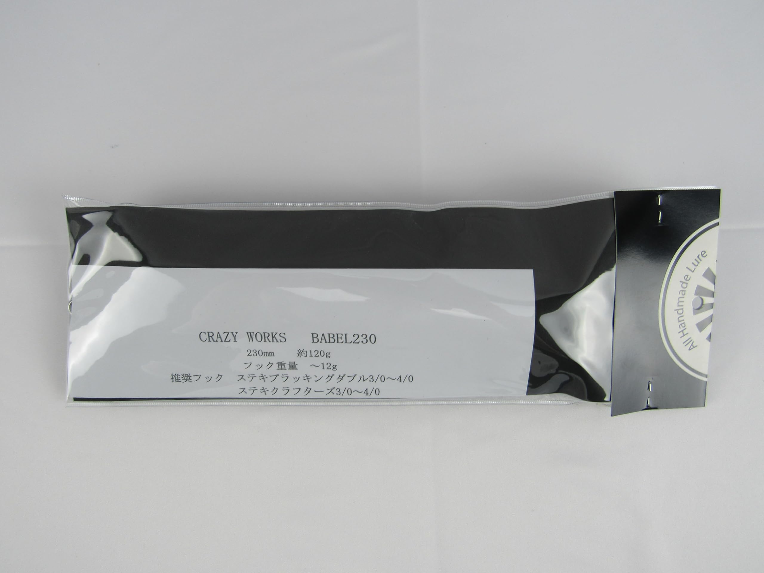 Amazon.co.jp: クレイジーワークス バベル230 CRAZYWORKS BABEL200