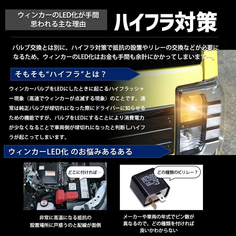 Z32／フロントウィンカー・左右／希少なダブル球タイプ／送料込 Amazon | CORSA タフト 専用 抵抗内蔵 T20 ウィンカーバルブ リア 2個