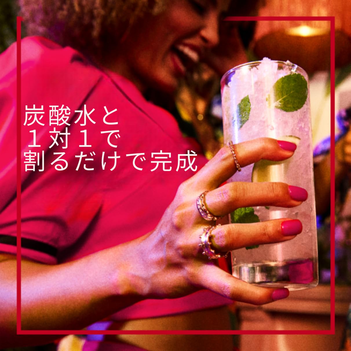 Amazon.co.jp: 【ケース販売】バカルディ モヒート 700ml [リキュール