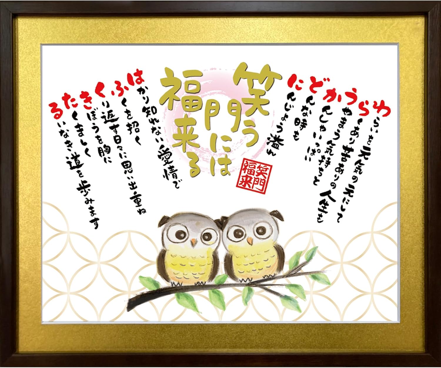 額装アート】赤富士 絵画／開運 縁起物 風水 インテリア 赤富士 絵画