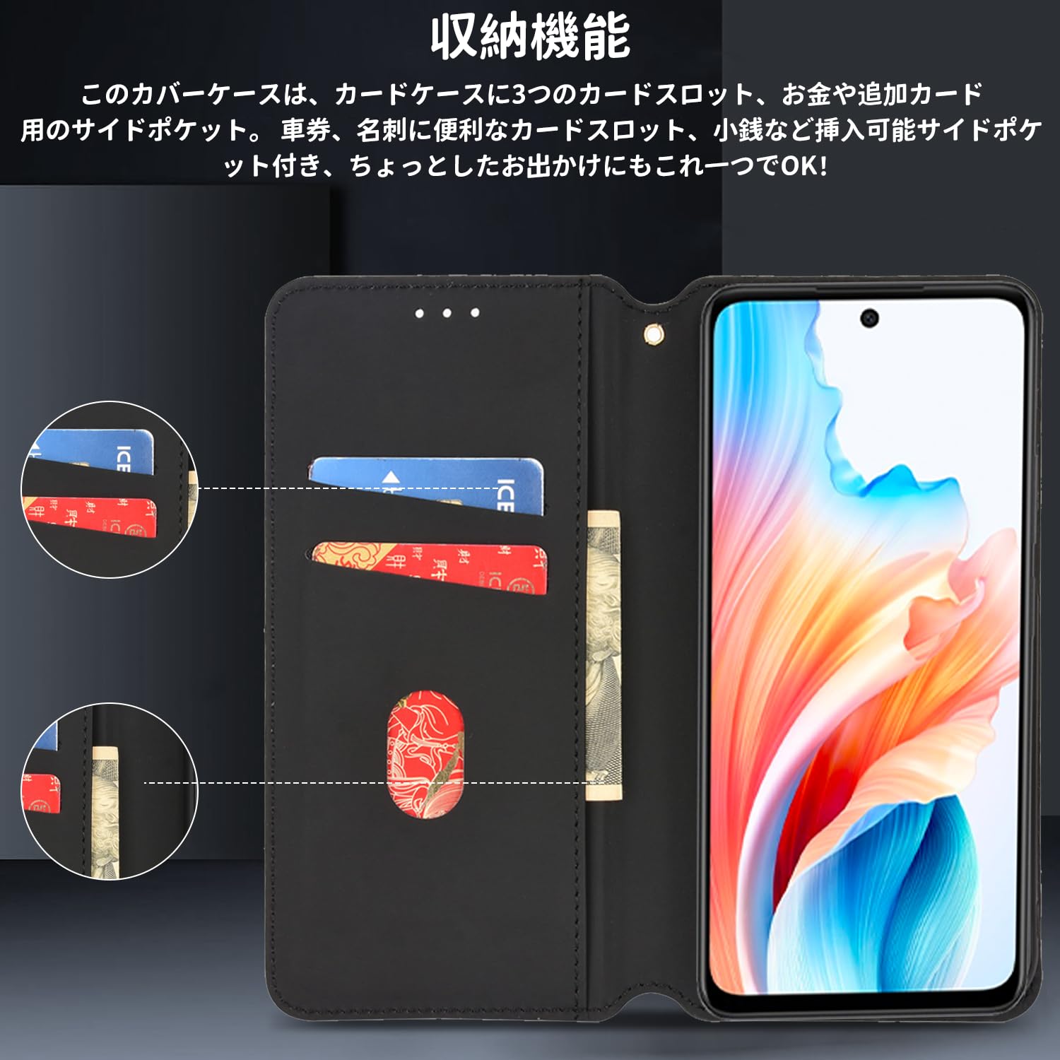 Amazon.co.jp: OPPO A79 5G 用 対応 ケース 手帳型 スマホケース