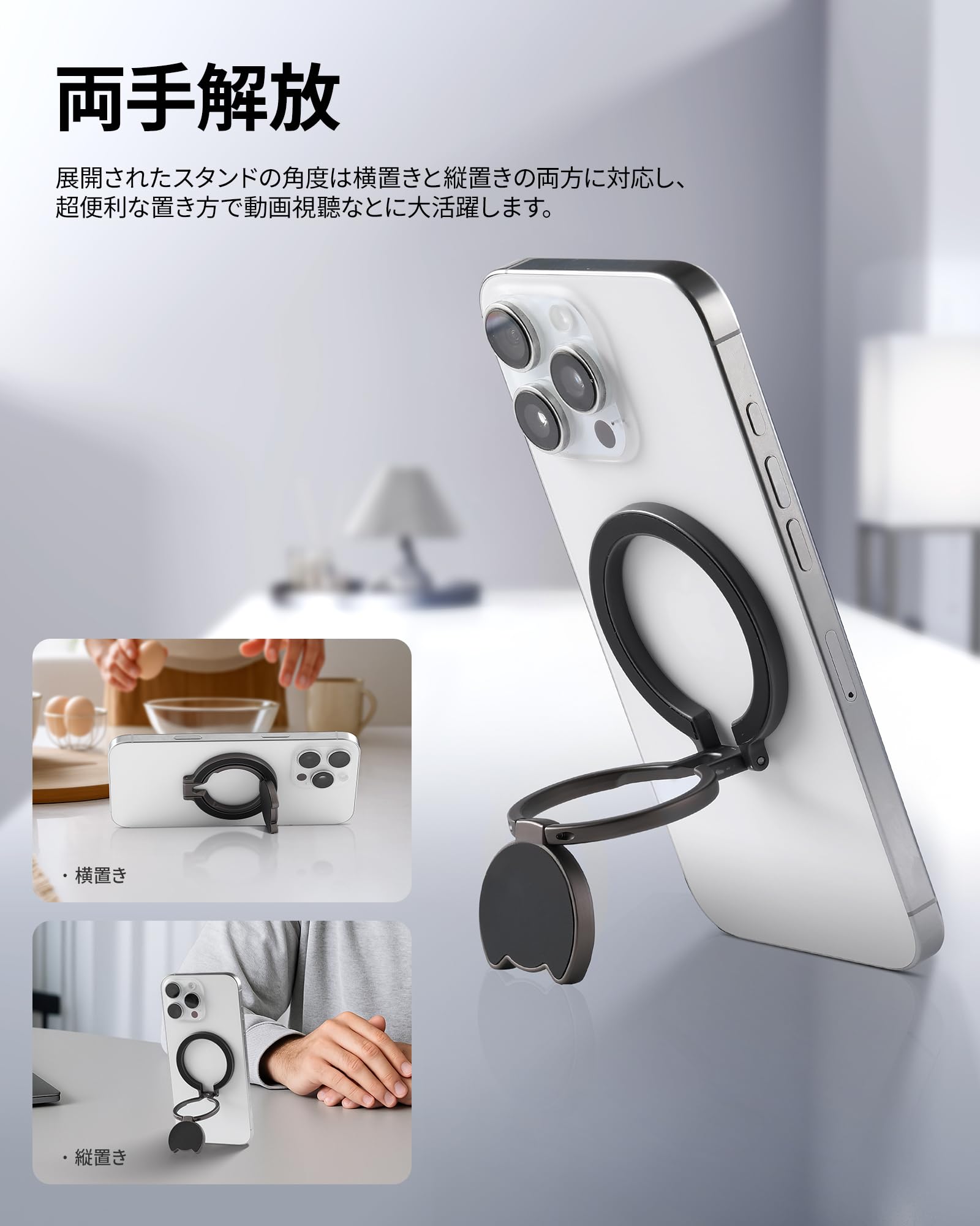 Amazon | NIMASO 2段階式 スマホリング MagSafe対応 かわいい猫耳型