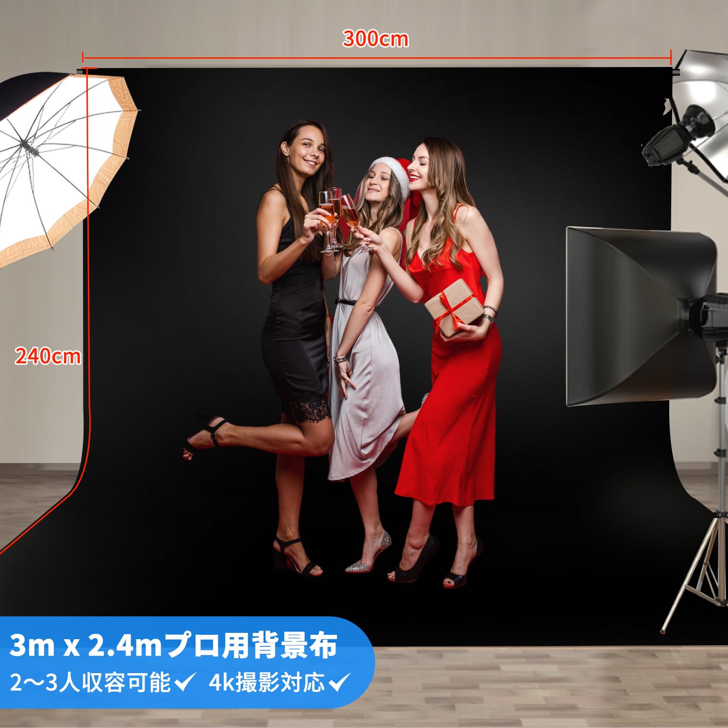 Amazon | Hemmotop 撮影用 背景布 黒 3m x 2.4m 撮影 布 無反射と反射