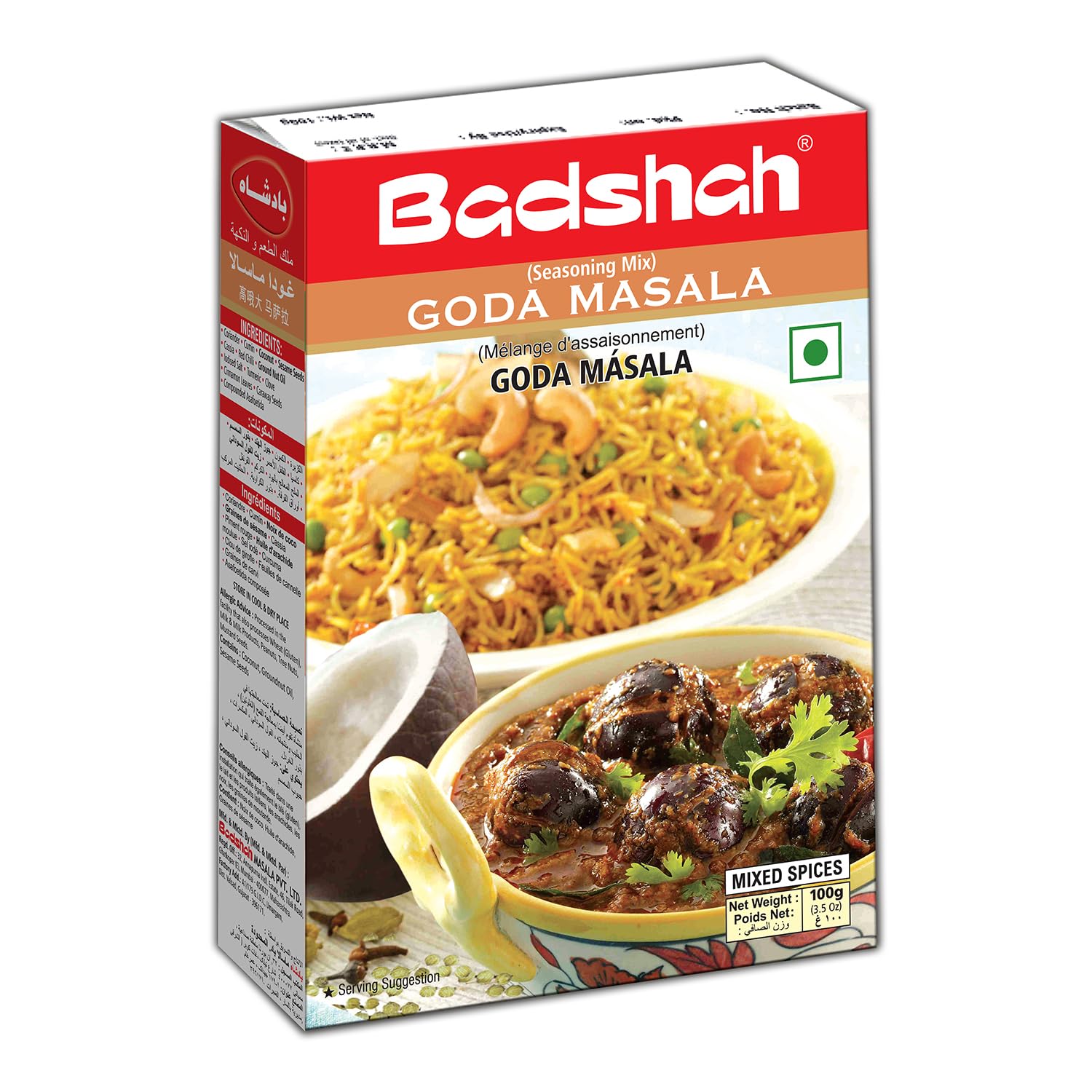Badshah, Goda Masala, 100 Grams(gm)