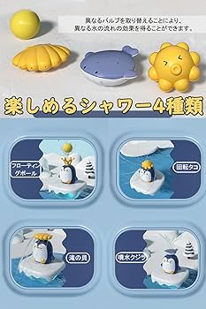 Amazon.co.jp: JUYEE お風呂 おもちゃ 知育玩具 3歳4歳5歳 水遊び 玩具
