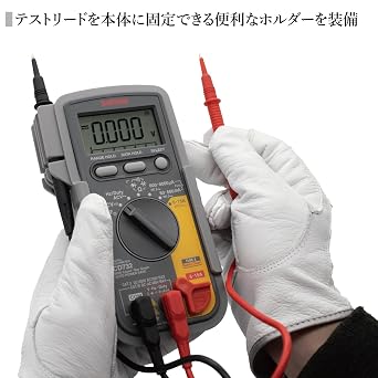 SANWA 三和電気計器 Digital Tester CD732