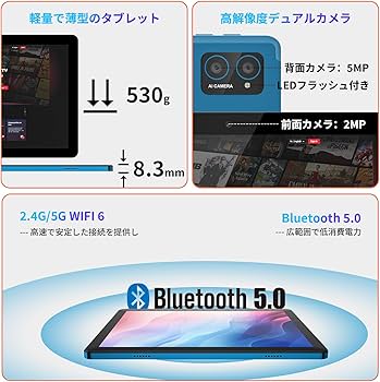 Amazon.co.jp: 【2025初登場】AWOW UTBook アンドロイド 15 タブレット