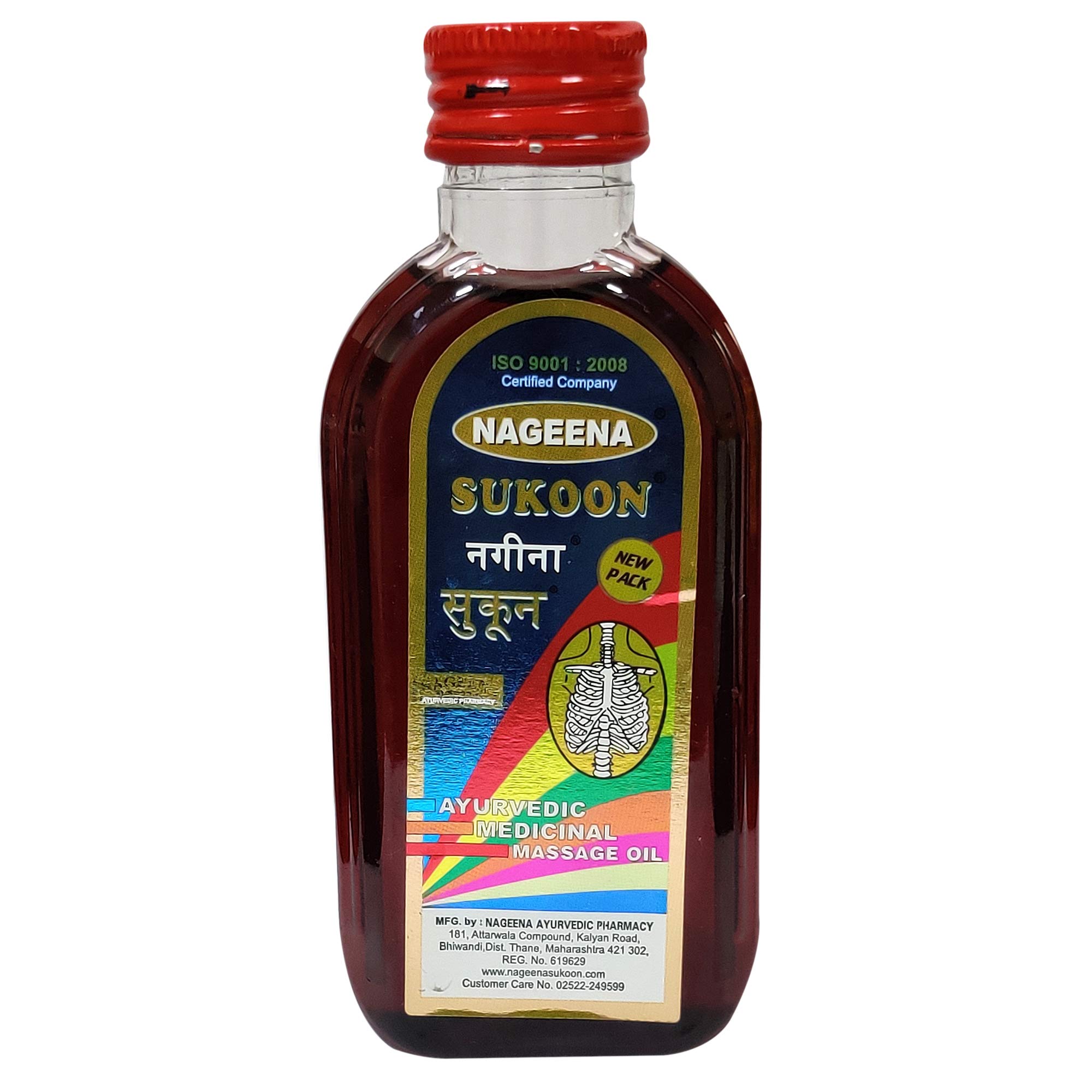Ayush Nageena Sukoon Ayurvedeci Massage Oil 200ml x Pack of 1, Red (NS01-200-1) (B08ZSW76NJ) Amazon Price History, Amazon Price Tracker