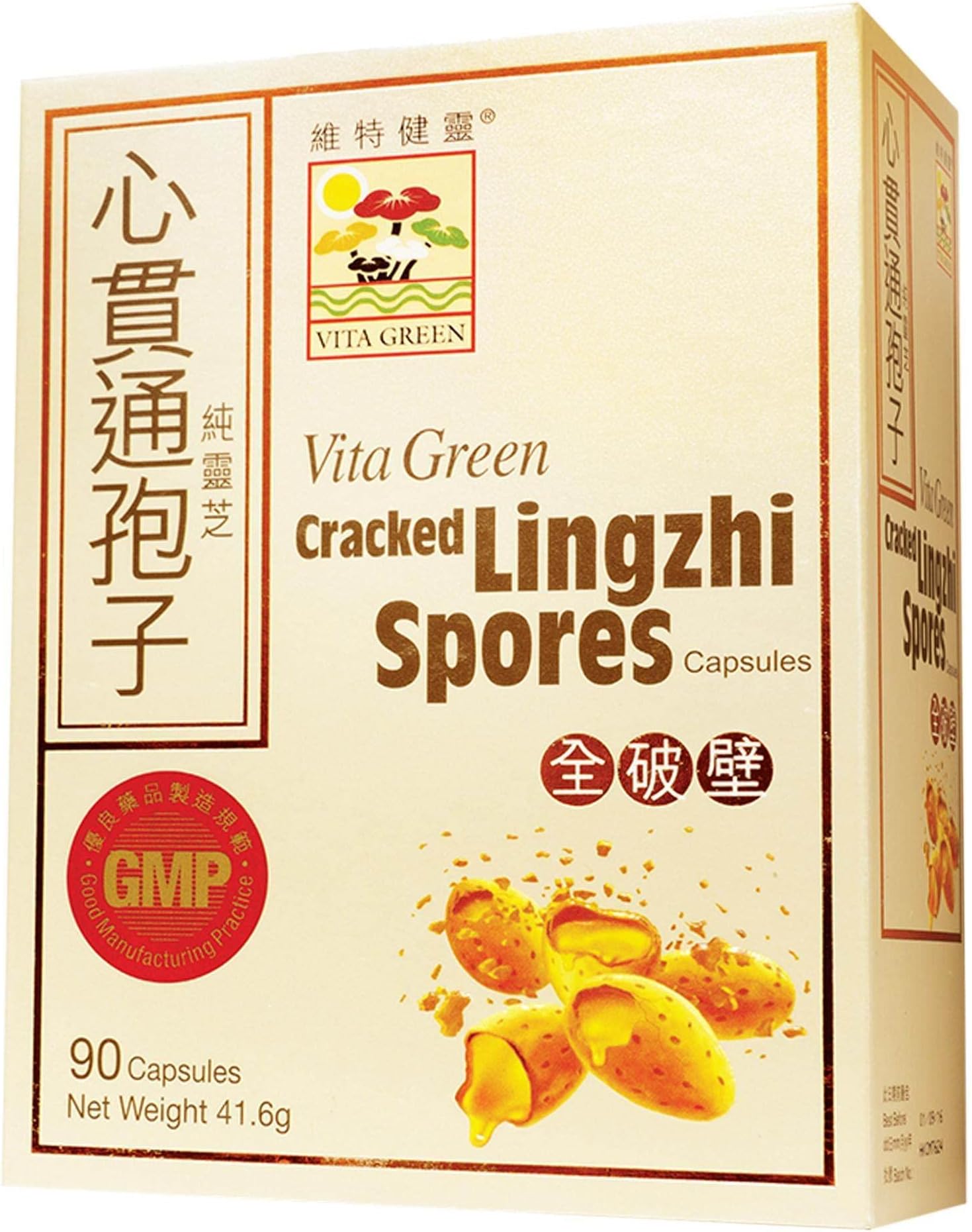 Vita Green Cracked Lingzhi Spore Capsules, Reishi Mushroom Capsules, 100% Natural Reishi Extract, Immunity Improve, Body Resistance Strengthen, Healthy Heart and Blood Vessels Support - 90 Capsules