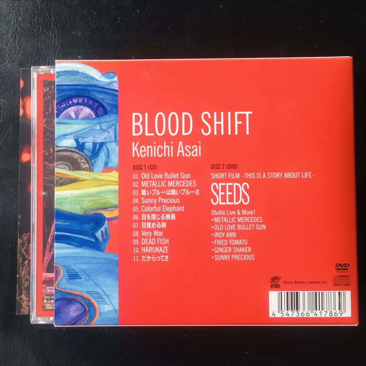 Amazon.co.jp: 【CD】浅井健一& THE INTERCHANGE KILLS/BLOOD SHIFT
