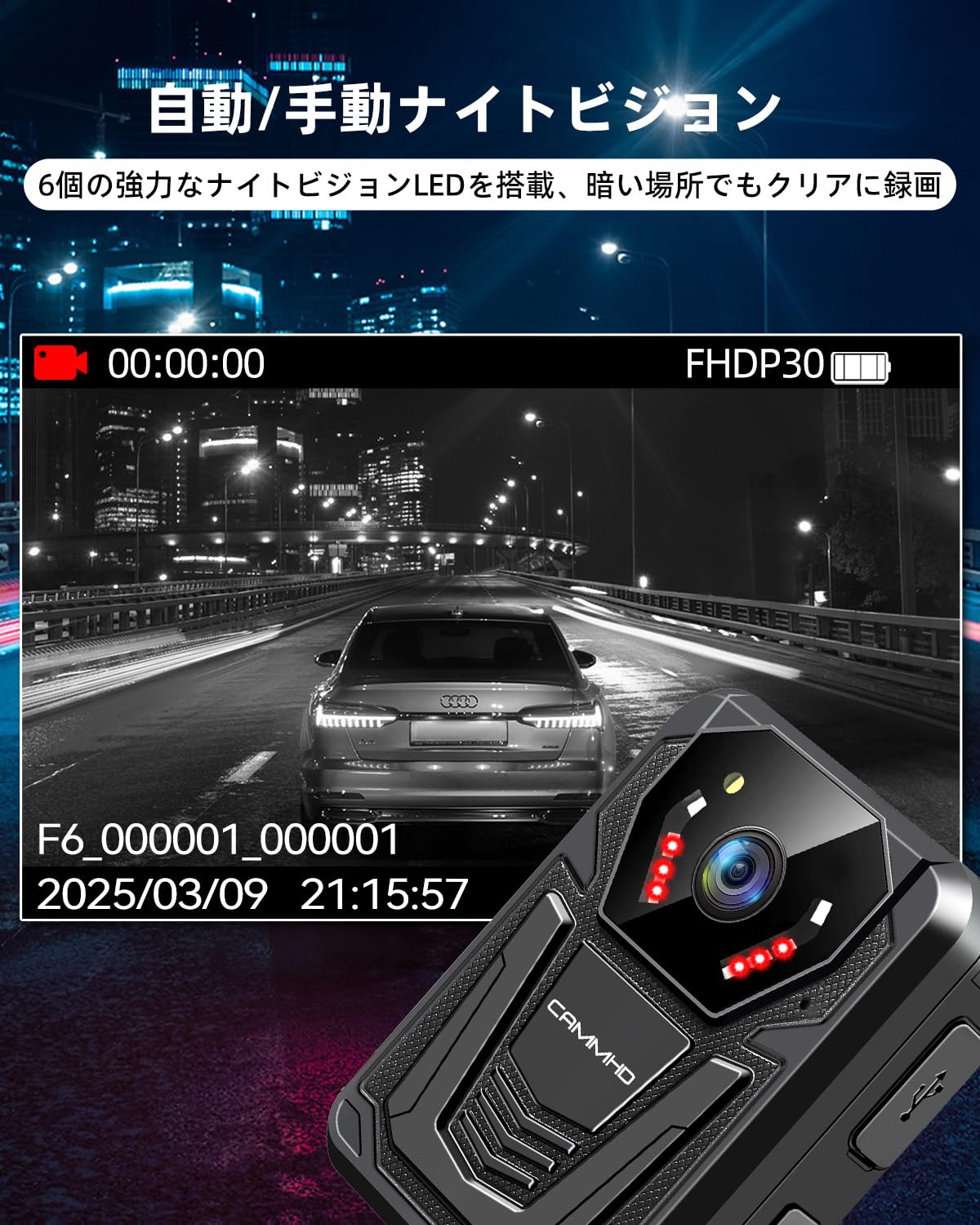 Amazon | CAMMHD F6 4K品質 ボディカメラ 32G 防犯カメラ 3400mAh 12