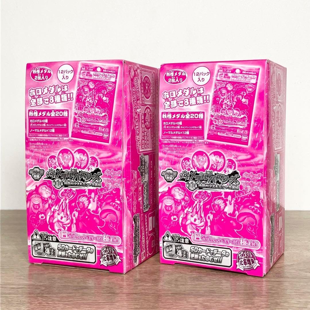 妖怪ウォッチ 妖怪メダルバスターズ 第五幕 地獄の沙汰もエンマ次第編 妖怪