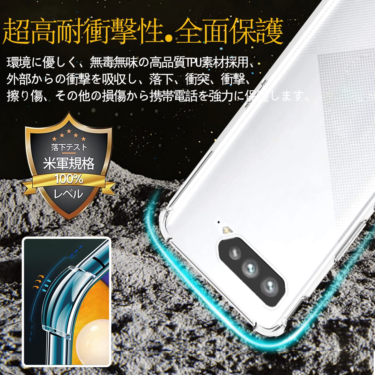Amazon.co.jp: 対応 ASUS ROG Phone 5 ZS673KS ケース クリア