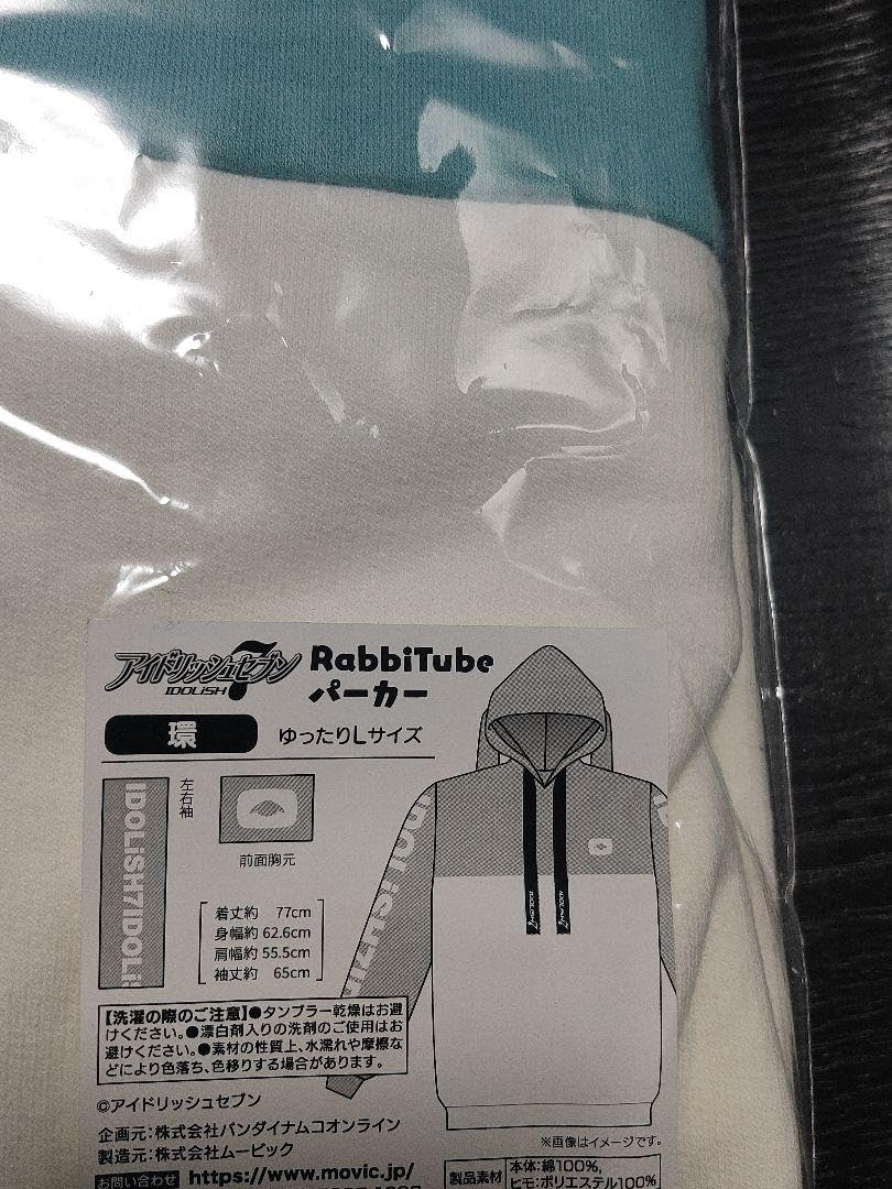 Amazon.co.jp: 限定完売品 RabbiTube アイドリッシュセブン パーカー