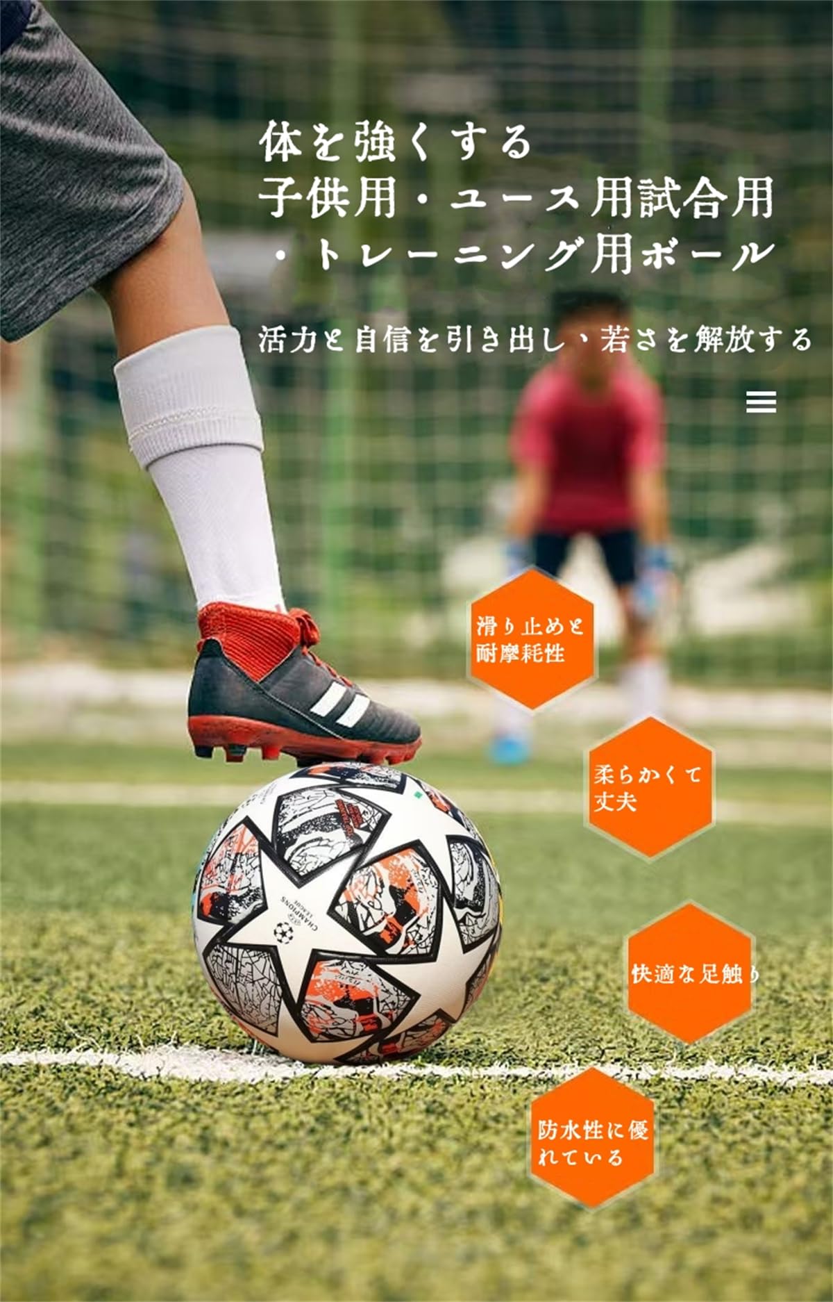 チャンピオンズリーグ サッカーボール 4号球 5号球 PU ワールドカップ 空気入れサッカー 練習球 試合 小学生 中学 一般 大学 高校用 軽量 足球 耐摩耗 試合球 練習球 耐摩耗 試合球 [並行輸入品] - 5