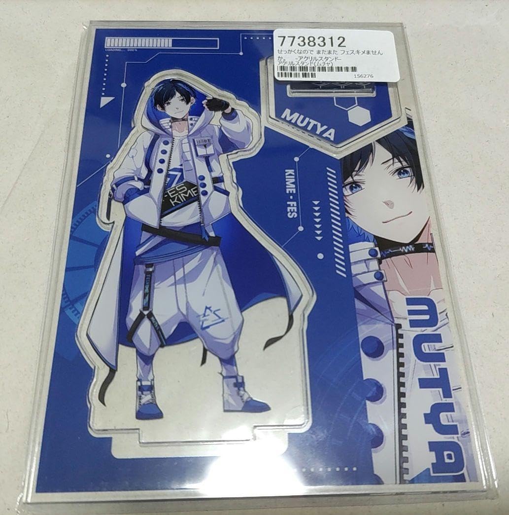 Amazon.co.jp: フェスキメ 3rd アクリルスタンド ムチャ : おもちゃ