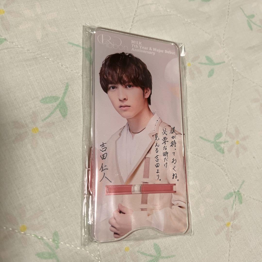 Amazon.co.jp: M!LK 吉田仁人 スマホスタンド : おもちゃ