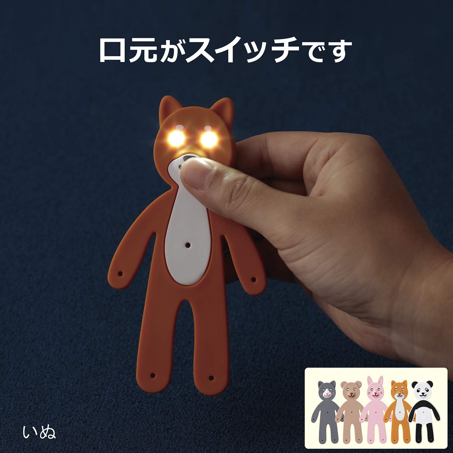 Amazon.co.jp: レイメイ藤井 LED ブックライト ライトマン アニマルズ