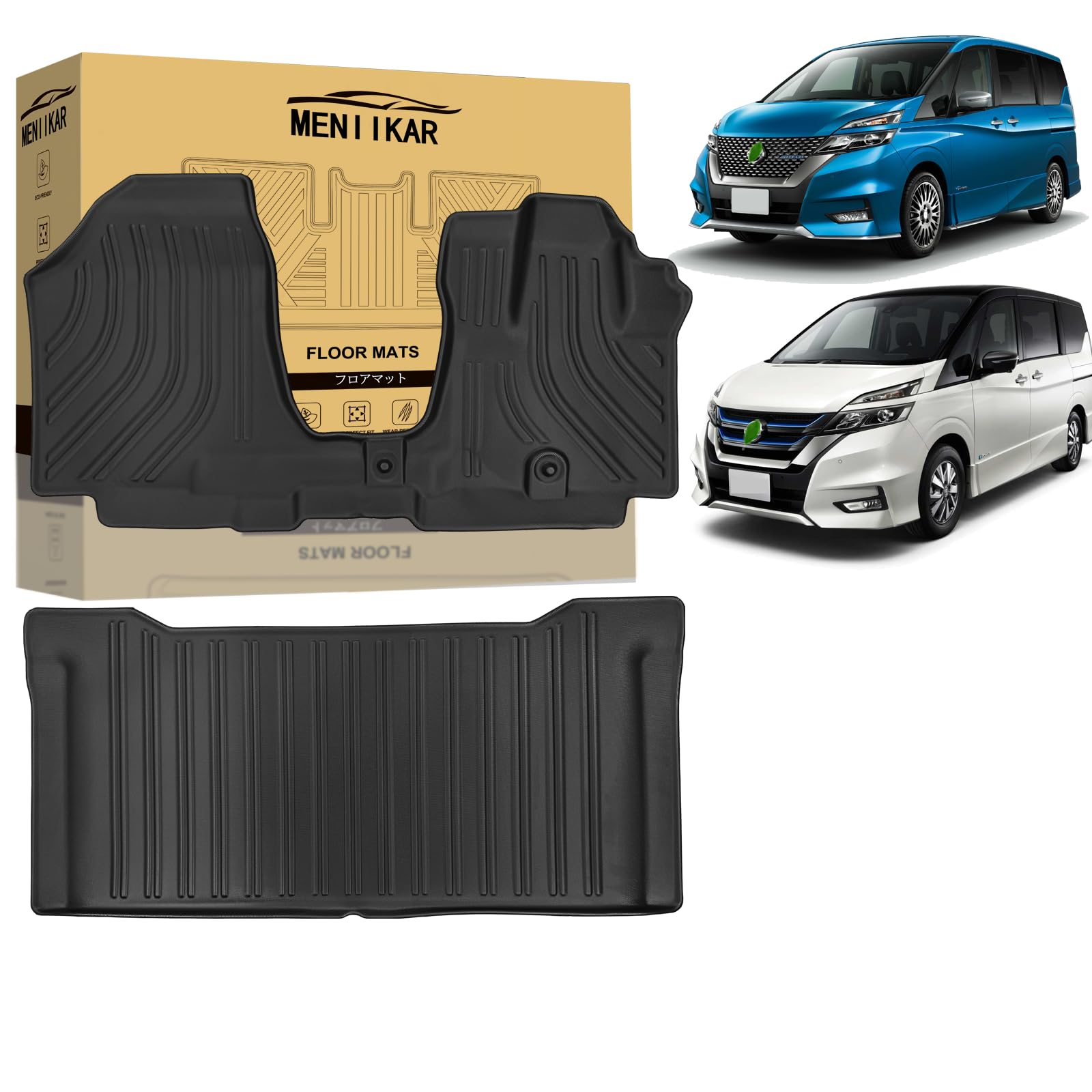 Amazon | 「MENIIKAR」日産 セレナC27 全グレードに対応専用のフロア 