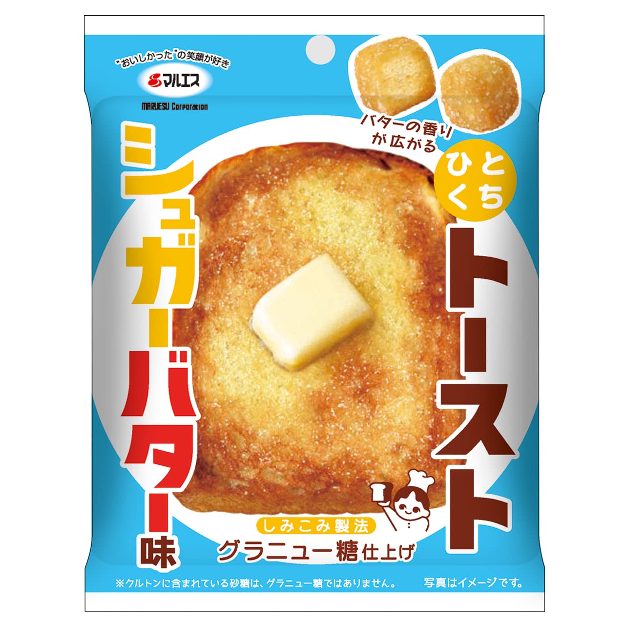 Amazon.co.jp: マルエス ひとくちトーストシュガーバター味 35g : 食品