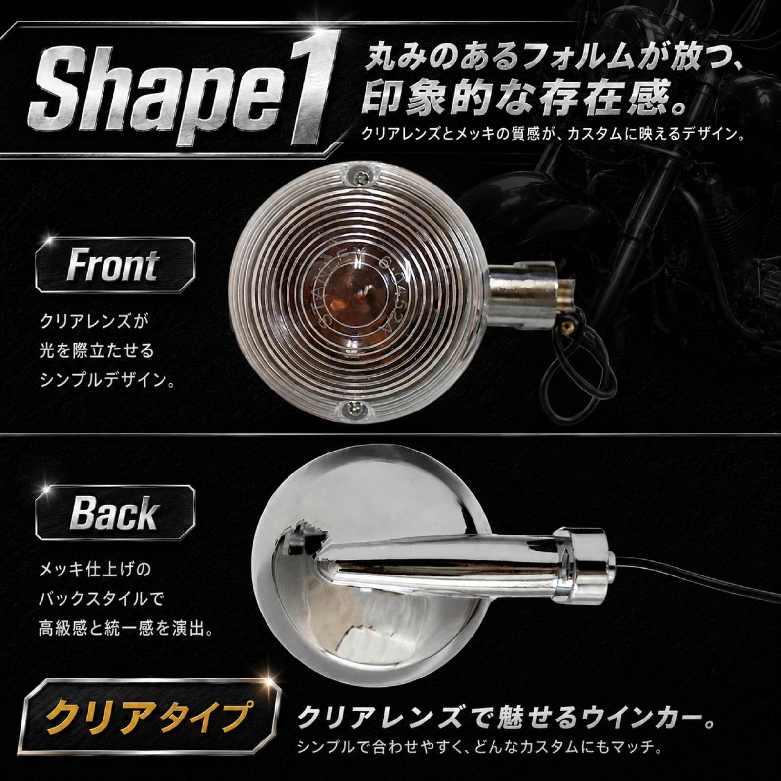 レア　シャリー　ダックス　CGC クリアウインカーレンズ　cf50 当時　ホンダ Amazon | ダックス シャリー カブ CB50 C50 C70 対応 出目金ウインカー