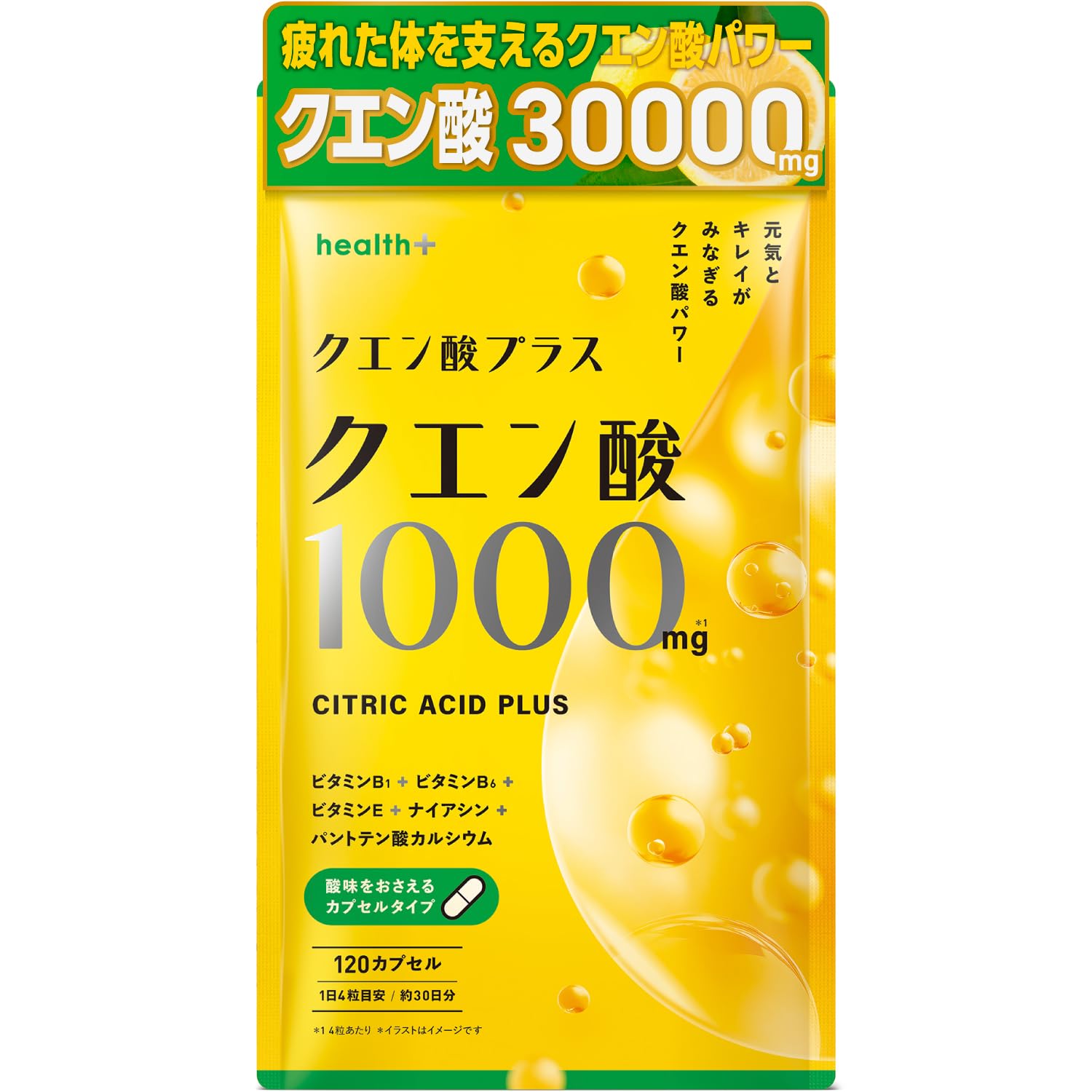 食べてもやせる ビタミンの知恵 楽天市場】【全品クーポン有】 ファイン 機能性表示食品 クエン