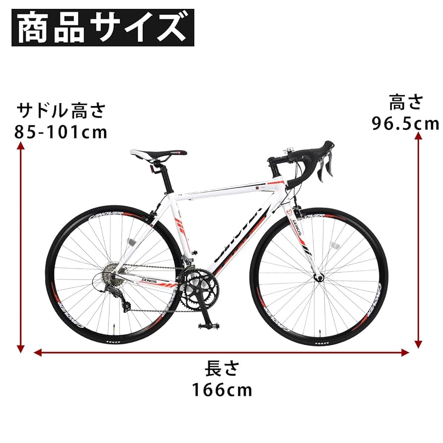 カレーパンマン CANOVER ZENOS 2×8 Claris カレーパンマン様専用 CANOVER ZENOS 2×8 Claris