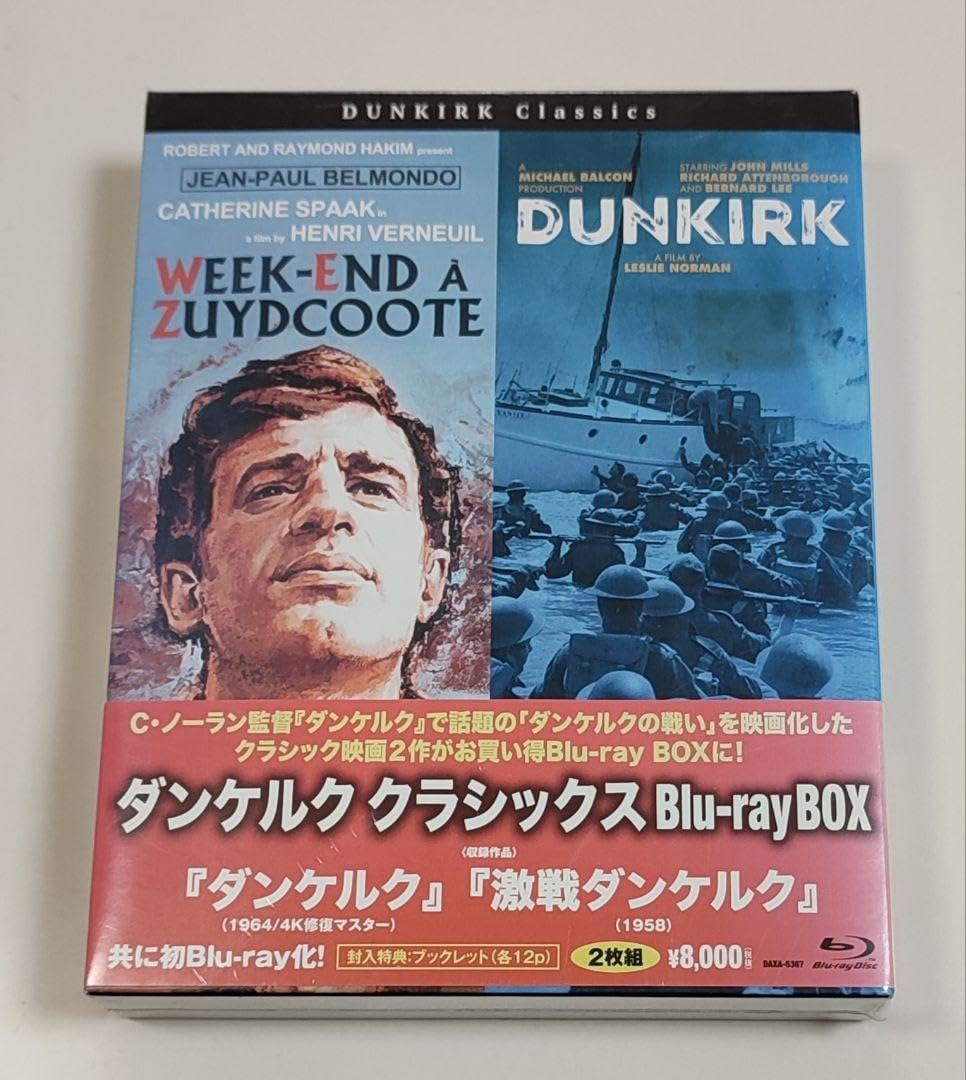 ダンケルク クラシックス Blu-ray BOX z2zed1b ダンケルク クラシックス Blu-ray BOX z2zed1b Amazon.co.jp