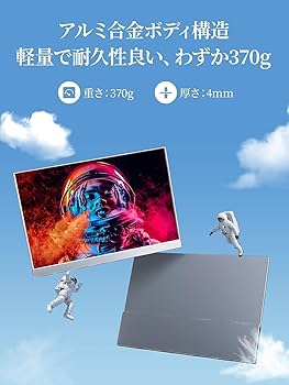 Amazon.co.jp: モバイルモニター モバイルディスプレイcocopar