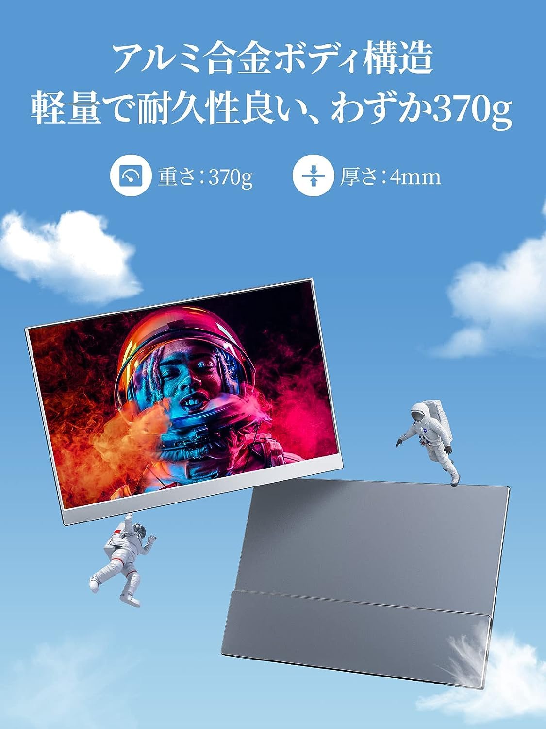 Amazon.co.jp: モバイルモニター モバイルディスプレイcocopar