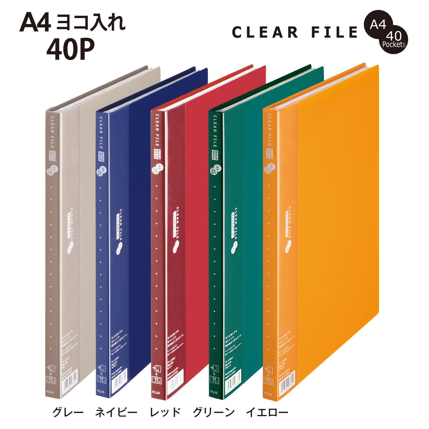 f(x) クリアファイル Amazon.co.jp: プラス クリアファイル スーパーエコノミー 横