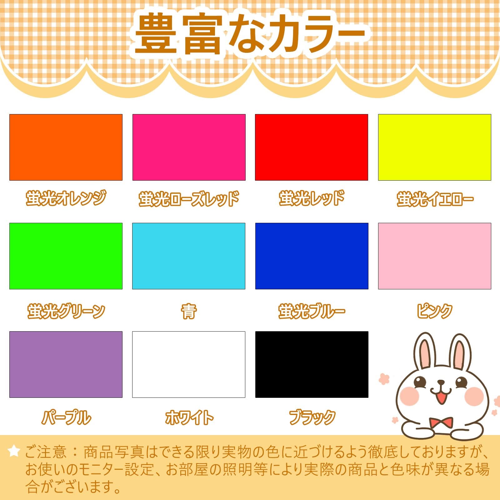 Amazon.co.jp: カッティングシート 蛍光 22枚セット うちわ シール 11