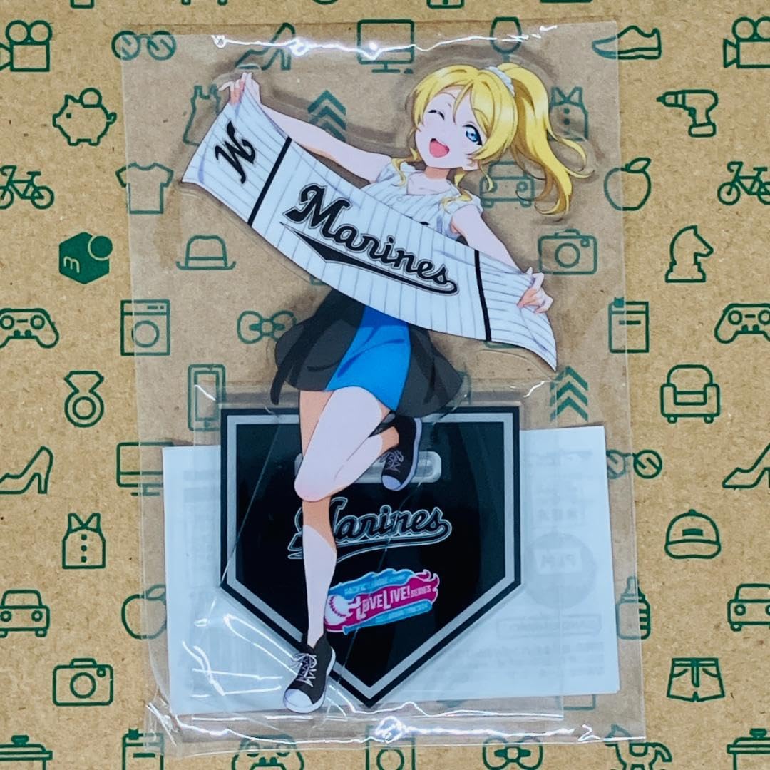 絢瀬絵里 アクリルスタンド パ・リーグコラボ 千葉マリーンズ