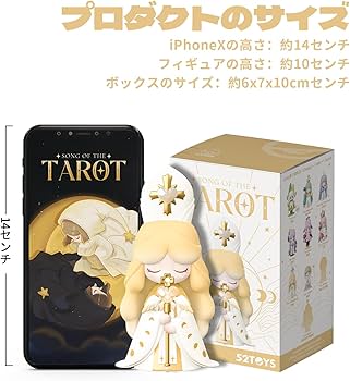 Amazon | 52TOYS BLINDBOX LAPLLY：Song of the Tarot「タロットの歌