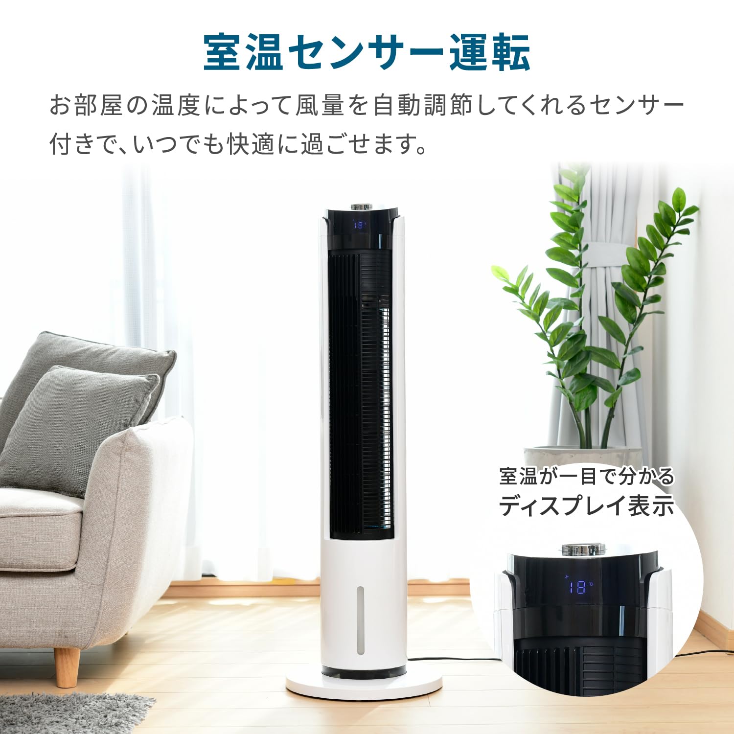 Amazon | [山善] 冷風扇 冷風扇風機 冷風機 スリム 左右自動首振り