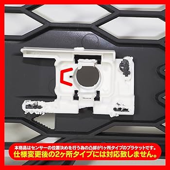 Amazon | [ネクサスジャパン] LEDフロントグリル タコマグリル カメラ