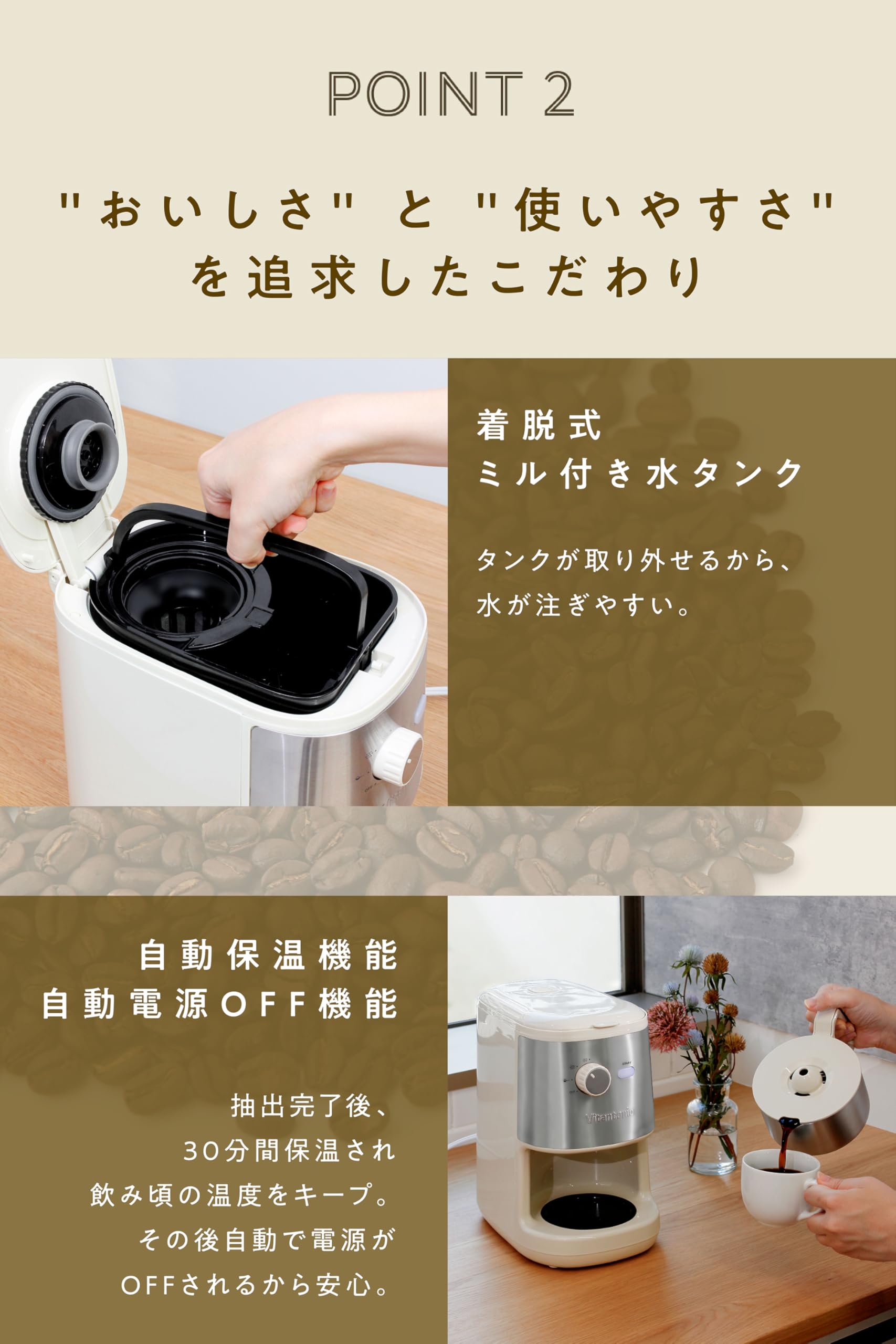 Amazon.co.jp: Vitantonio Official Fully Automatic Coffee Maker