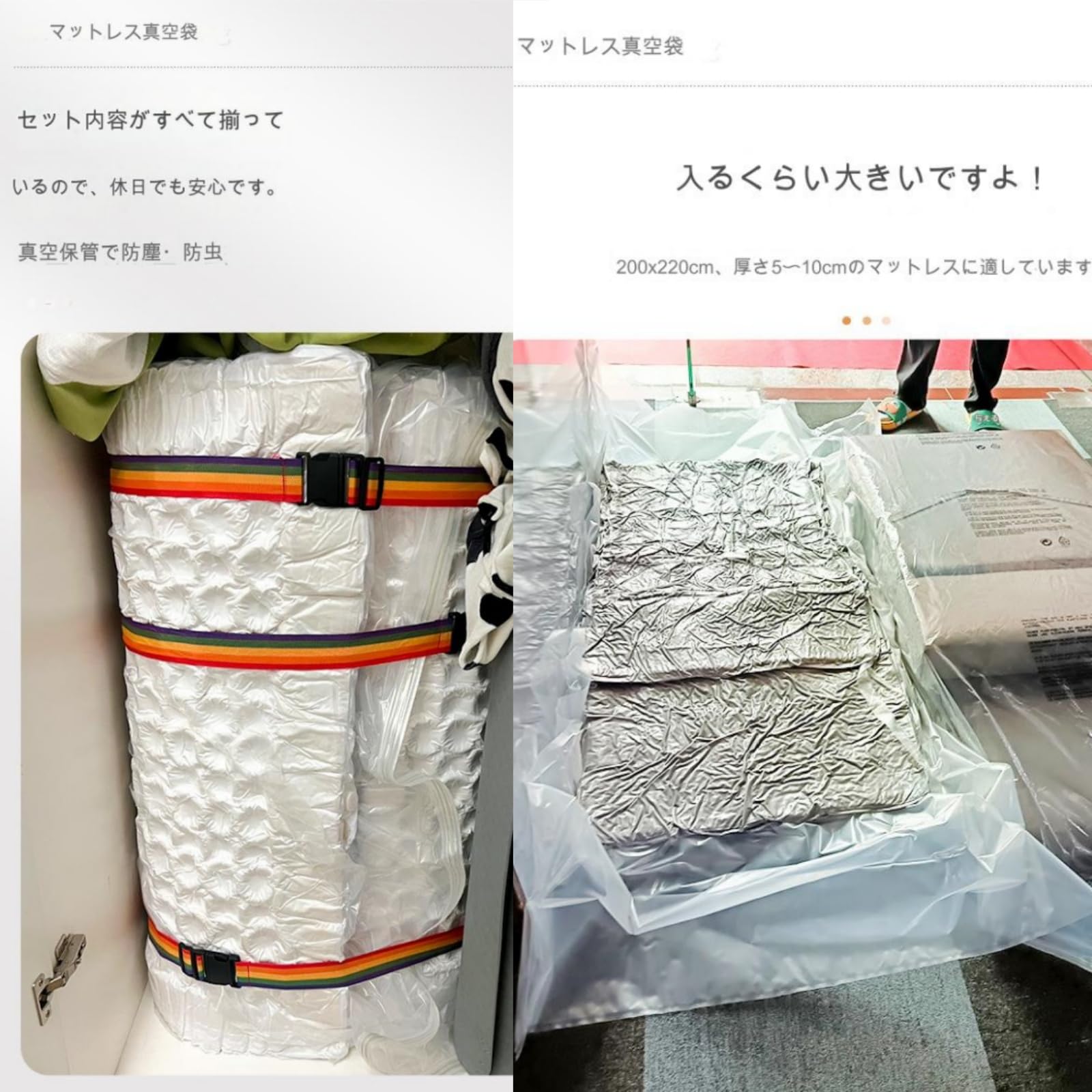 【2個】圧縮バッグ　真空パック 袋布団圧縮袋収納袋 大型　ラテックスマットレス Amazon｜圧縮バッグ真空パック 袋布団圧縮袋収納袋 大型