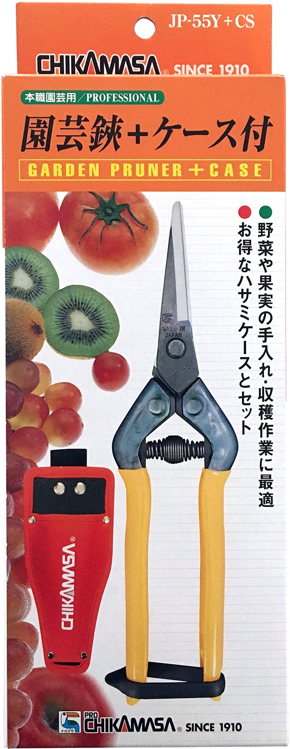Amazon | チカマサ 園芸鋏+ケース付 JP-55Y+CS | 園芸用はさみ