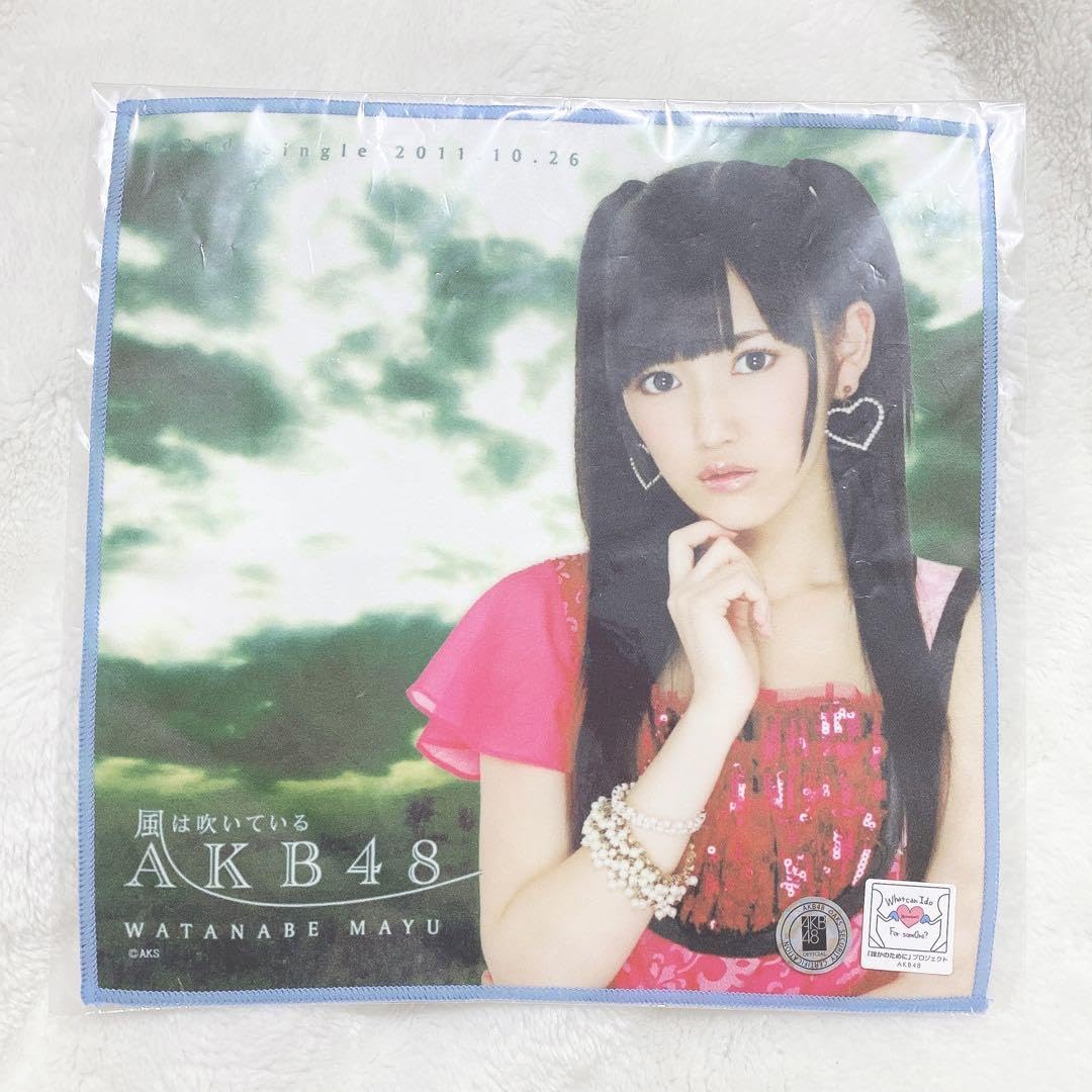 Amazon.co.jp: AKB48 渡辺麻友 まゆゆ 推しタオル 風は吹いて